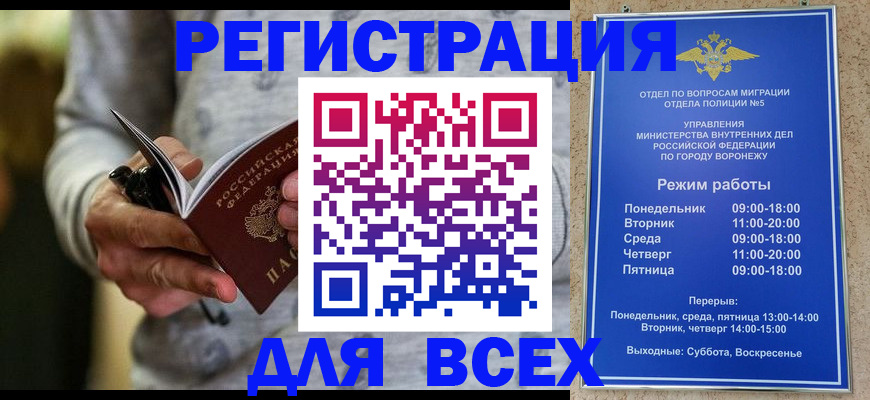 регистрация для дет. сада в Ершове